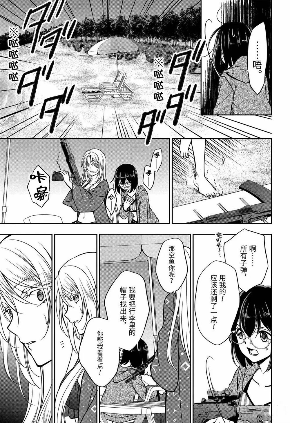 第36话 试看版