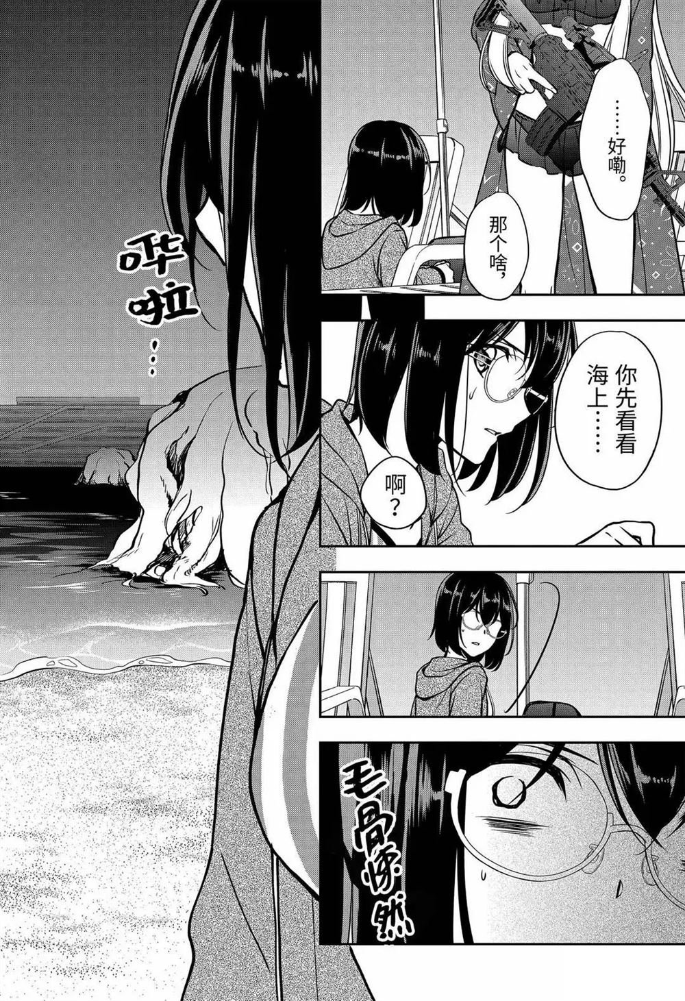 第36话 试看版