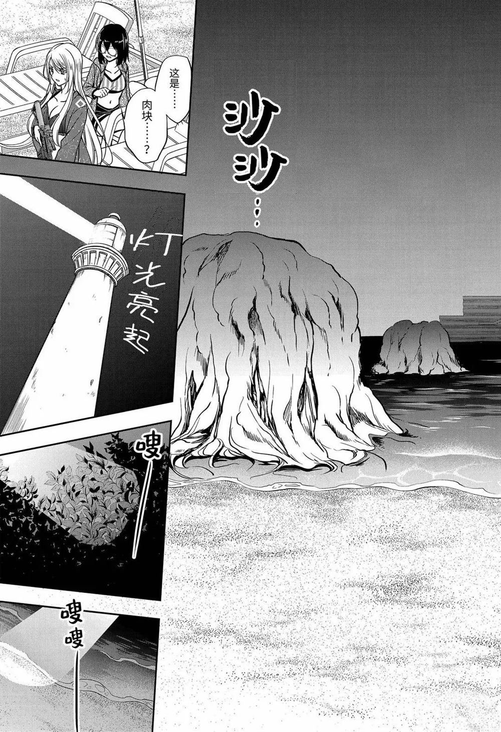 第36话 试看版