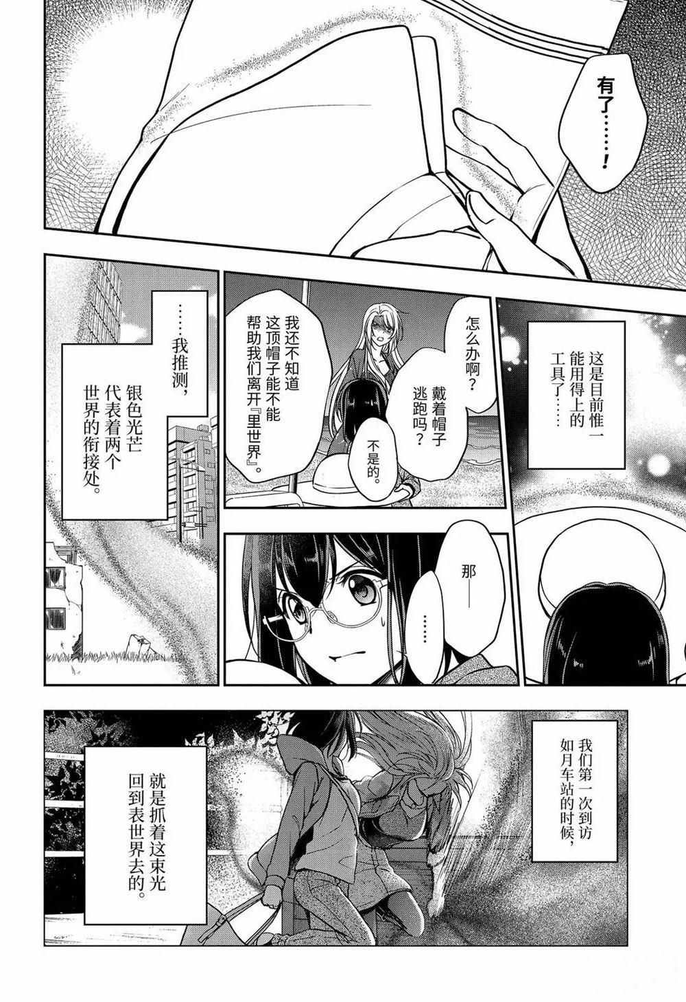 第36话 试看版