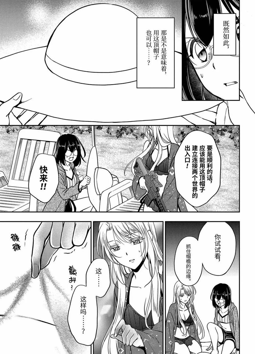 第36话 试看版