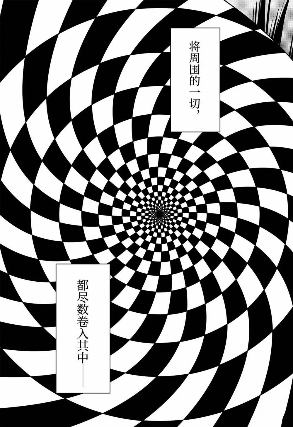 第36话 试看版