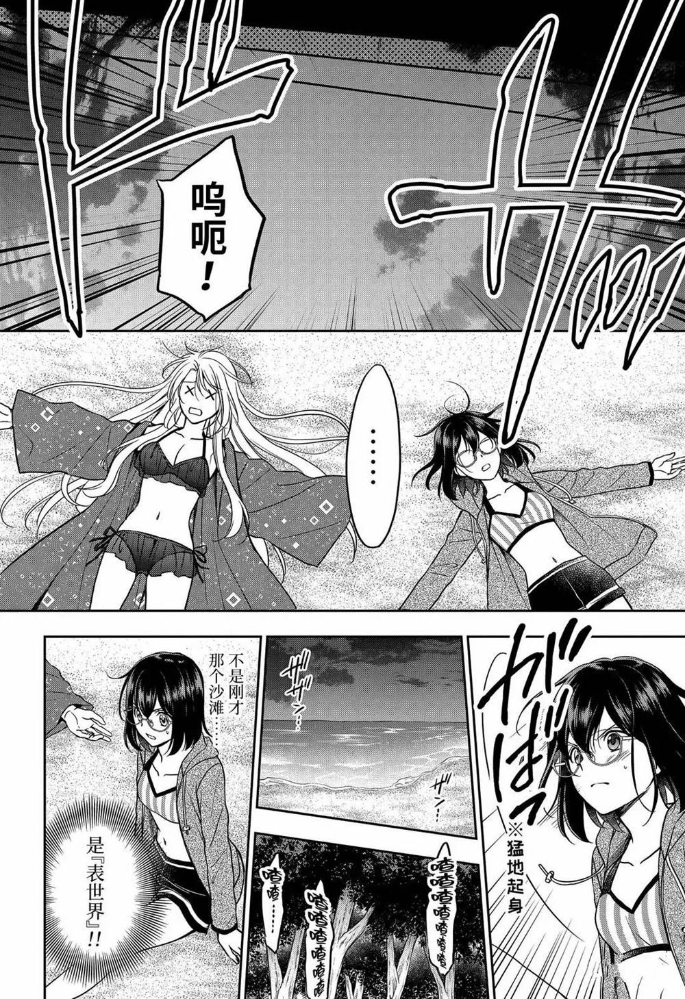 第36话 试看版