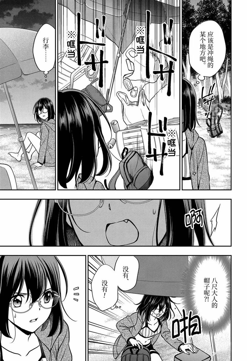 第36话 试看版