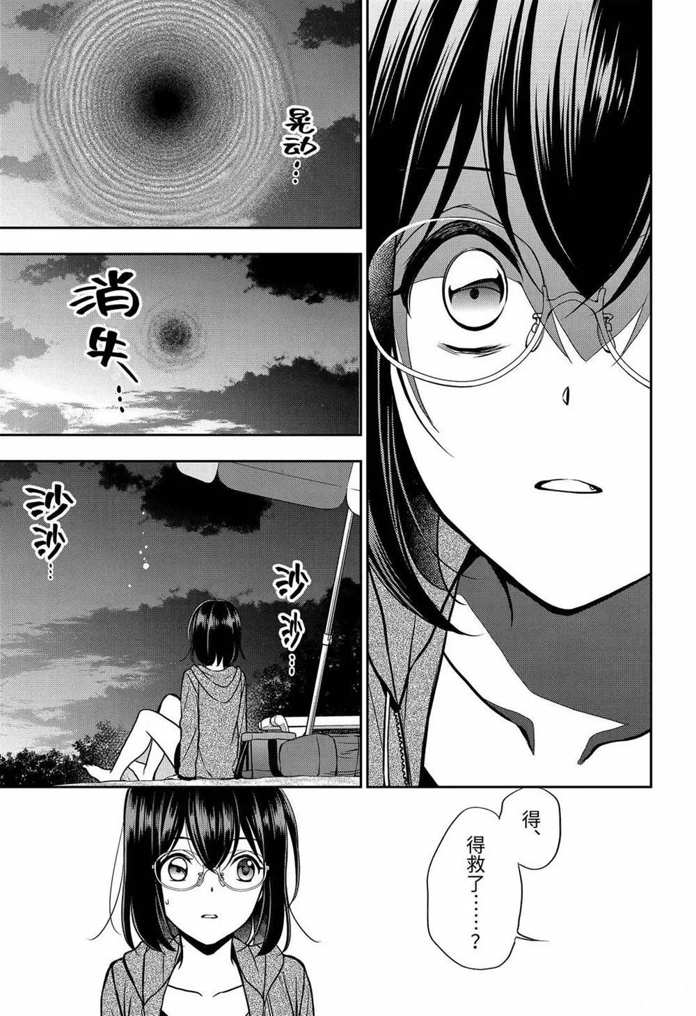 第36话 试看版