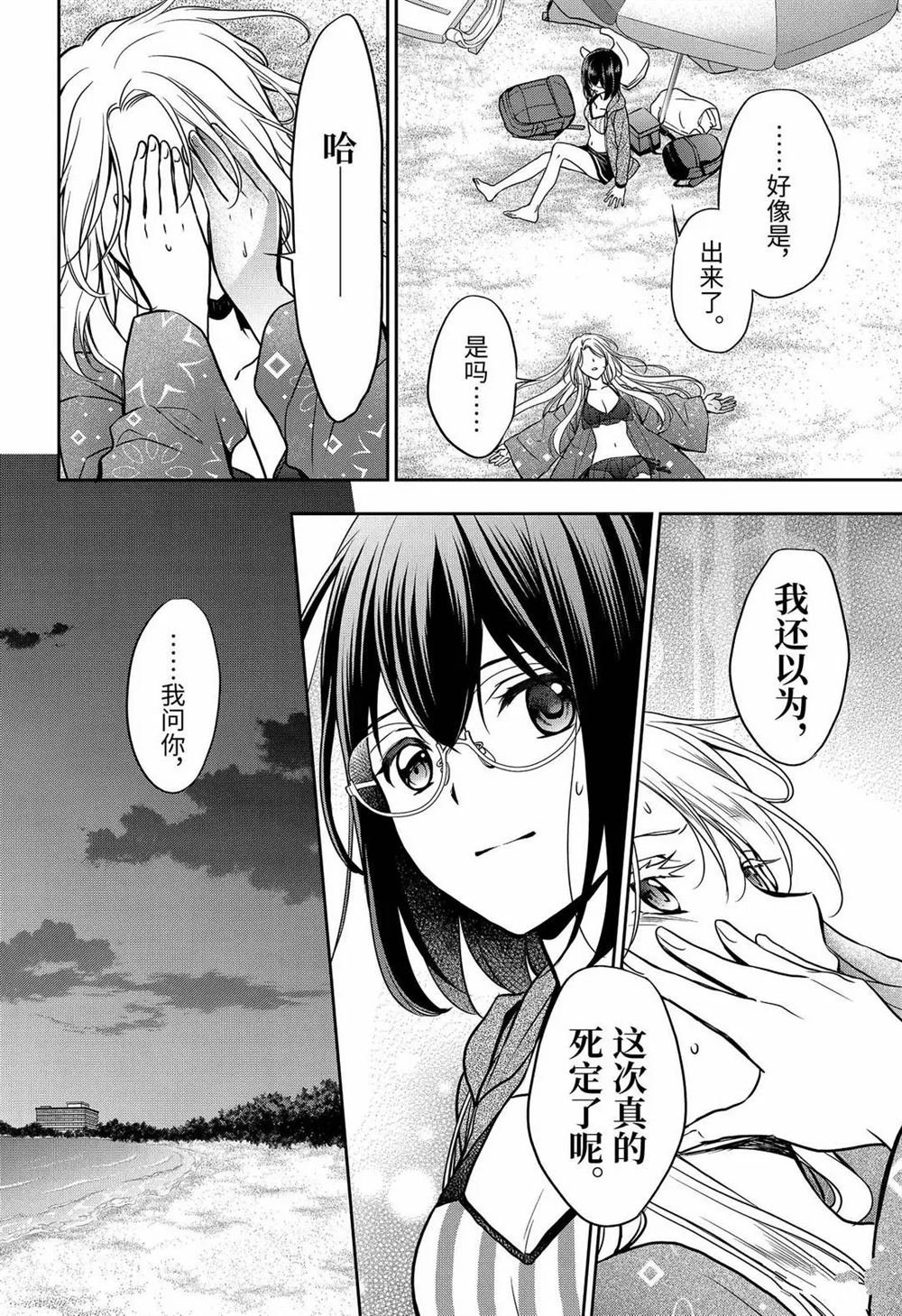 第36话 试看版