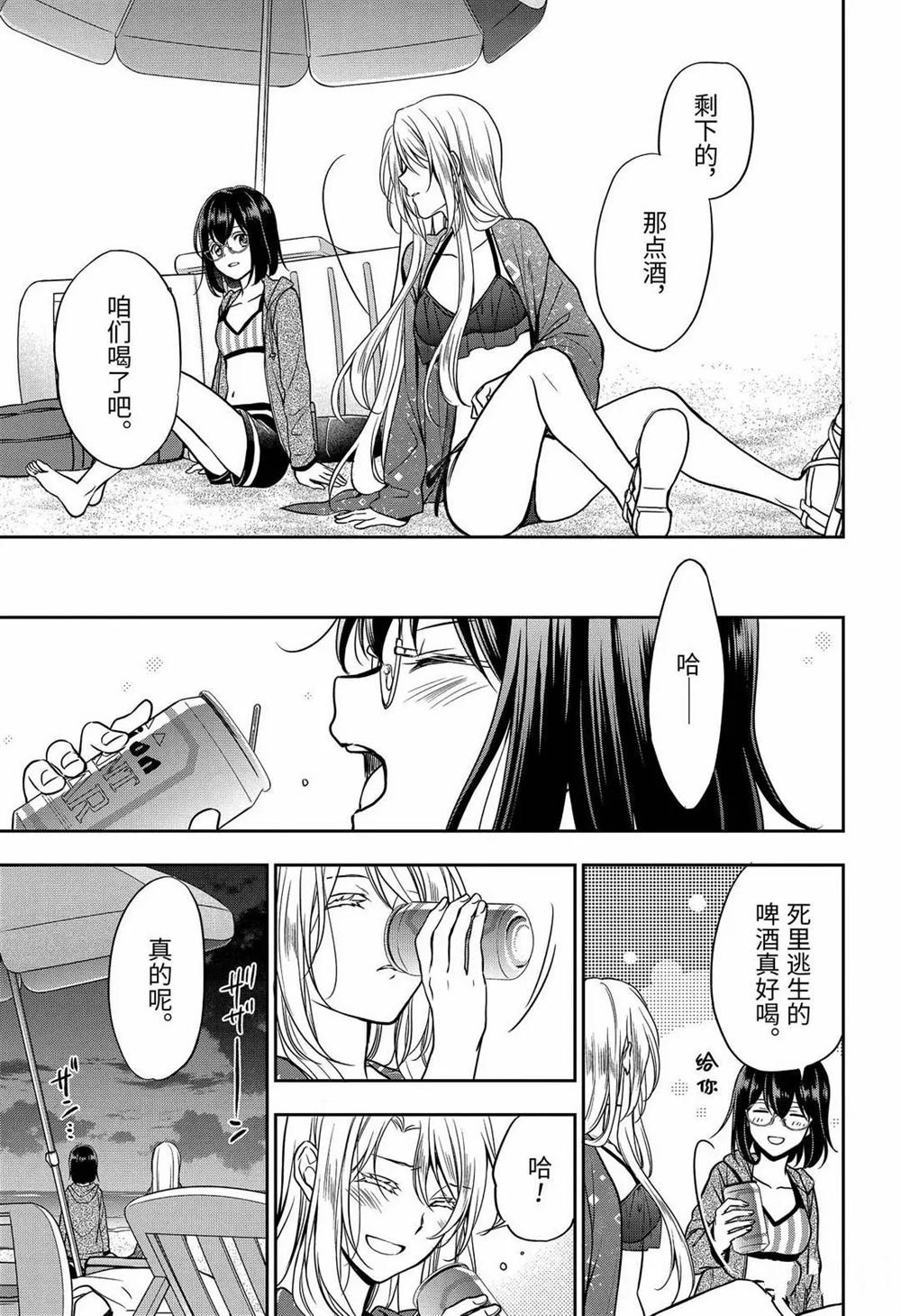 第36话 试看版
