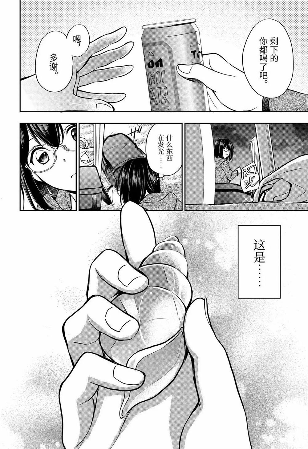 第36话 试看版