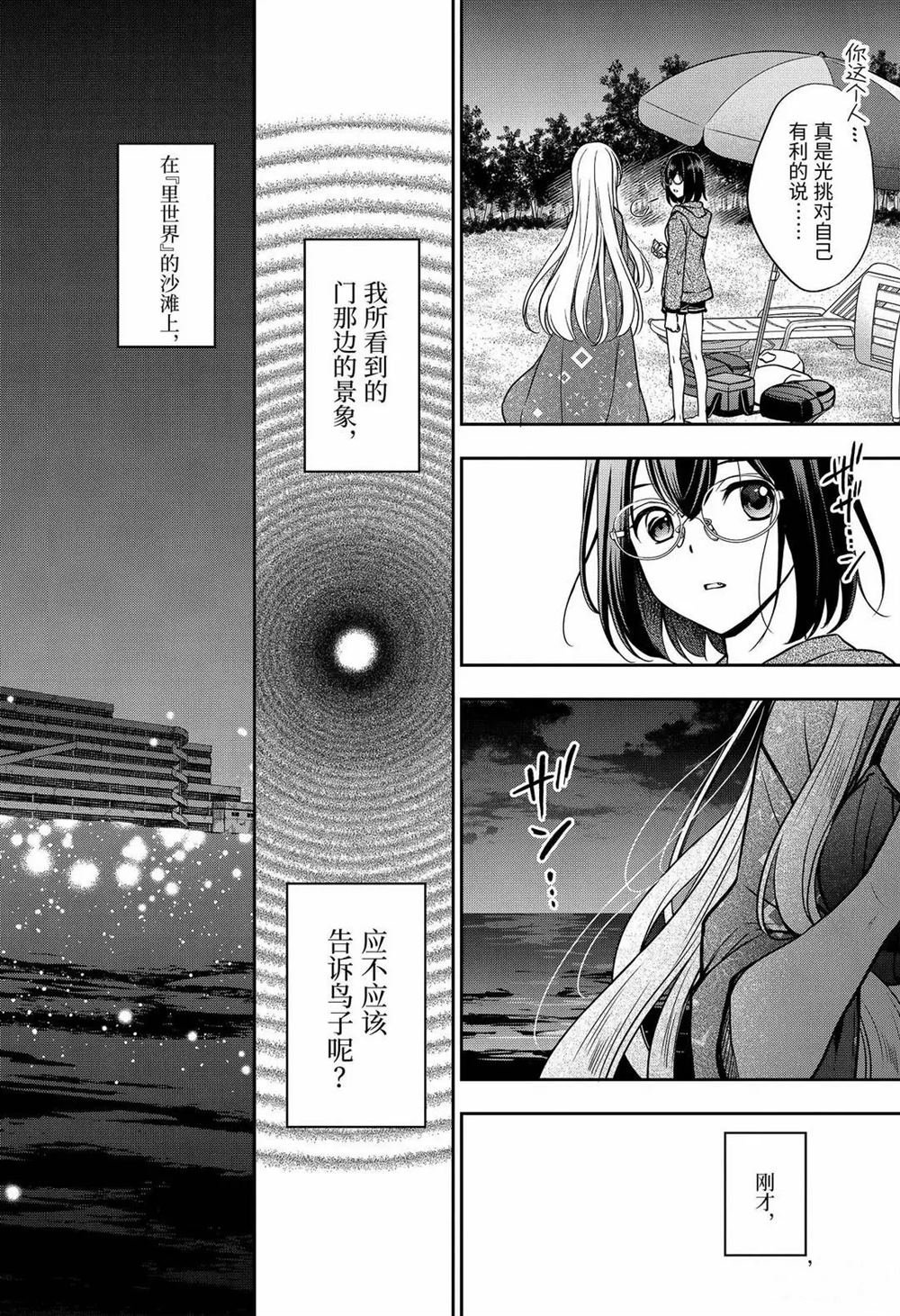 第36话 试看版