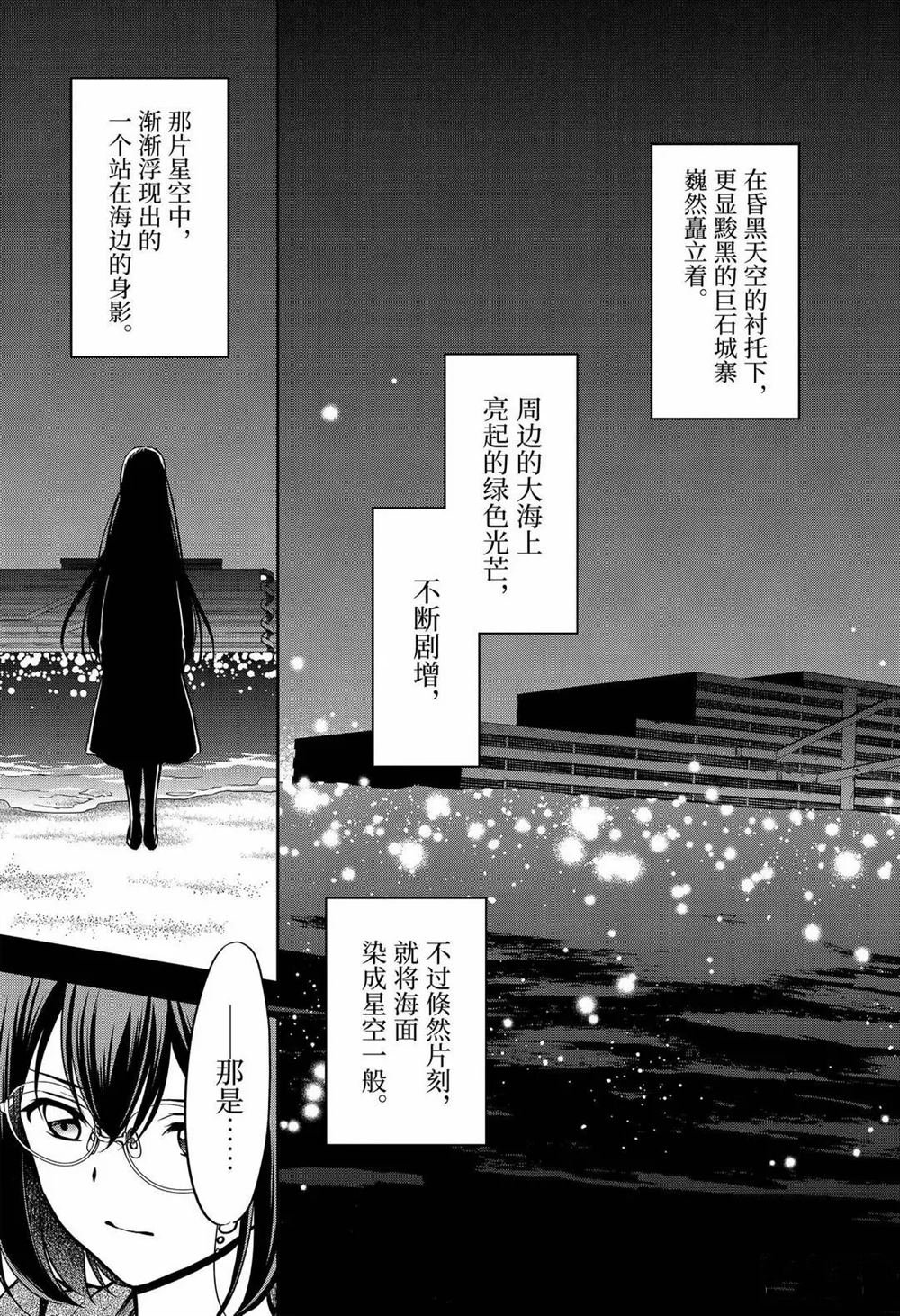 第36话 试看版