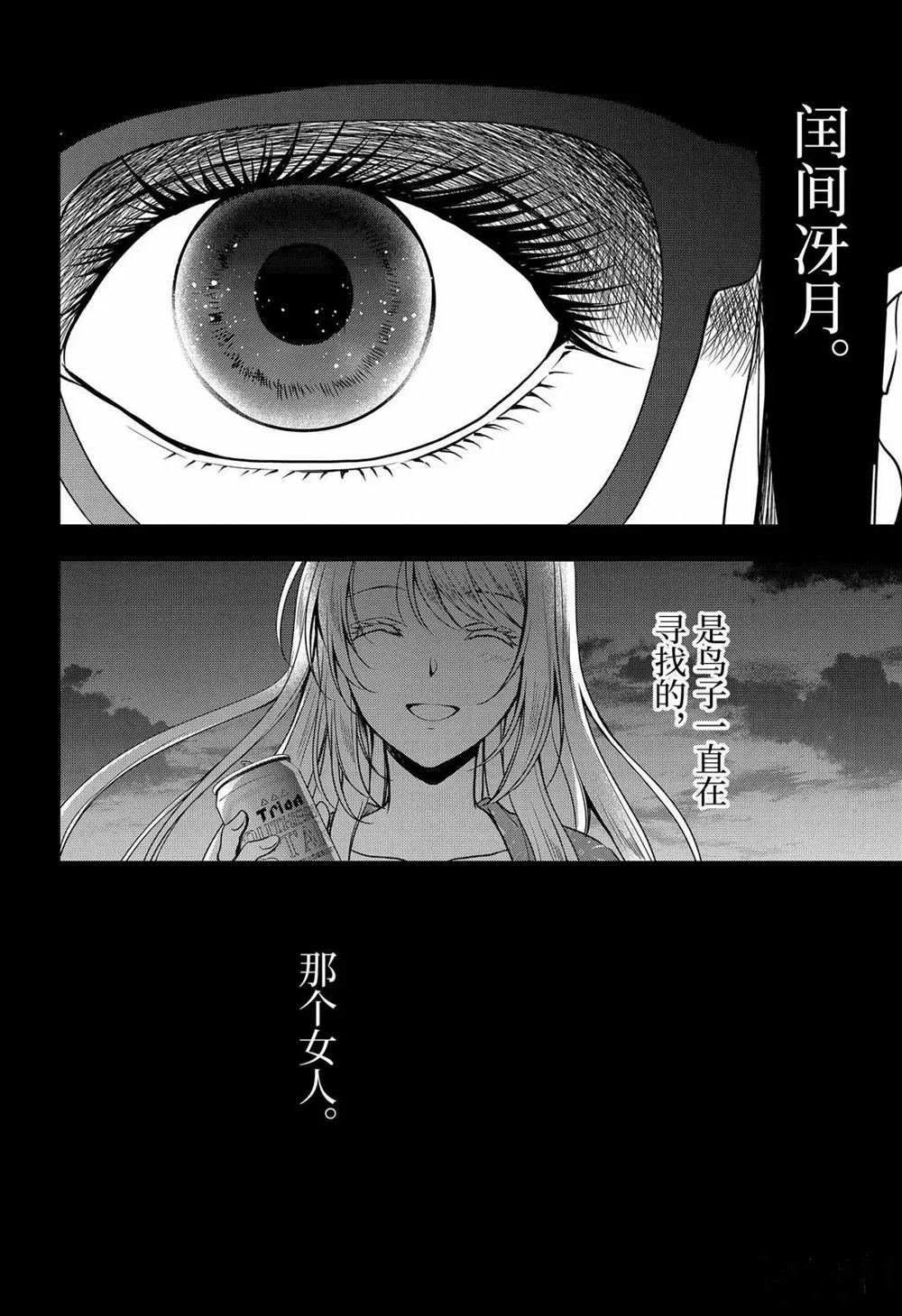 第36话 试看版