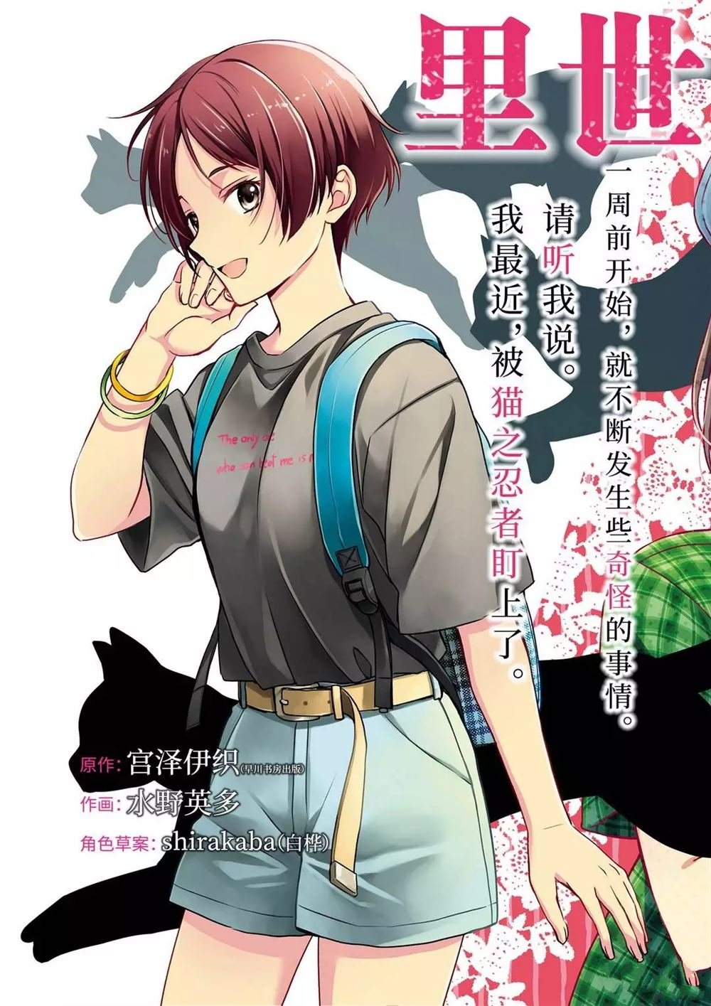 第37话 试看版