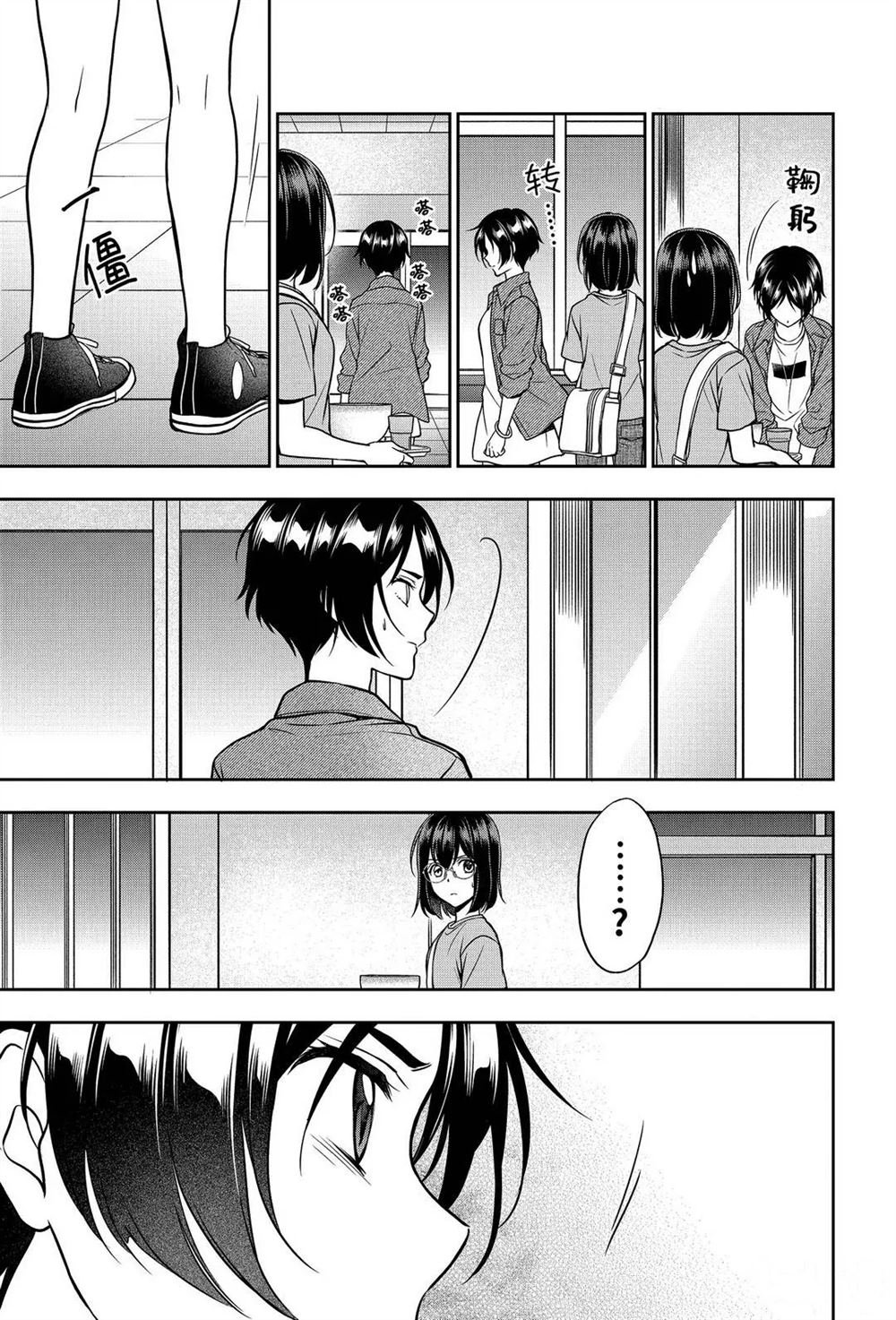 第37话 试看版