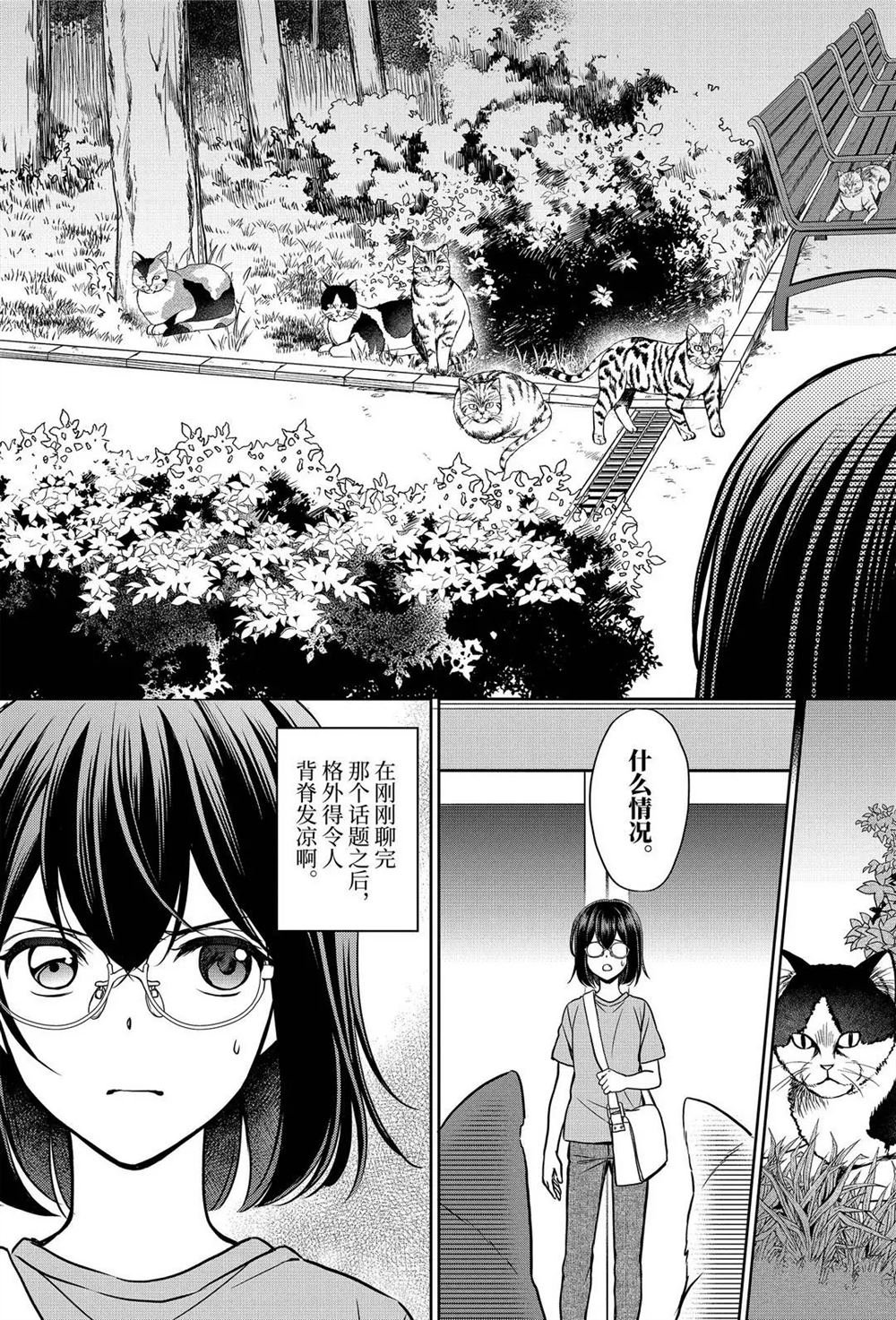 第37话 试看版