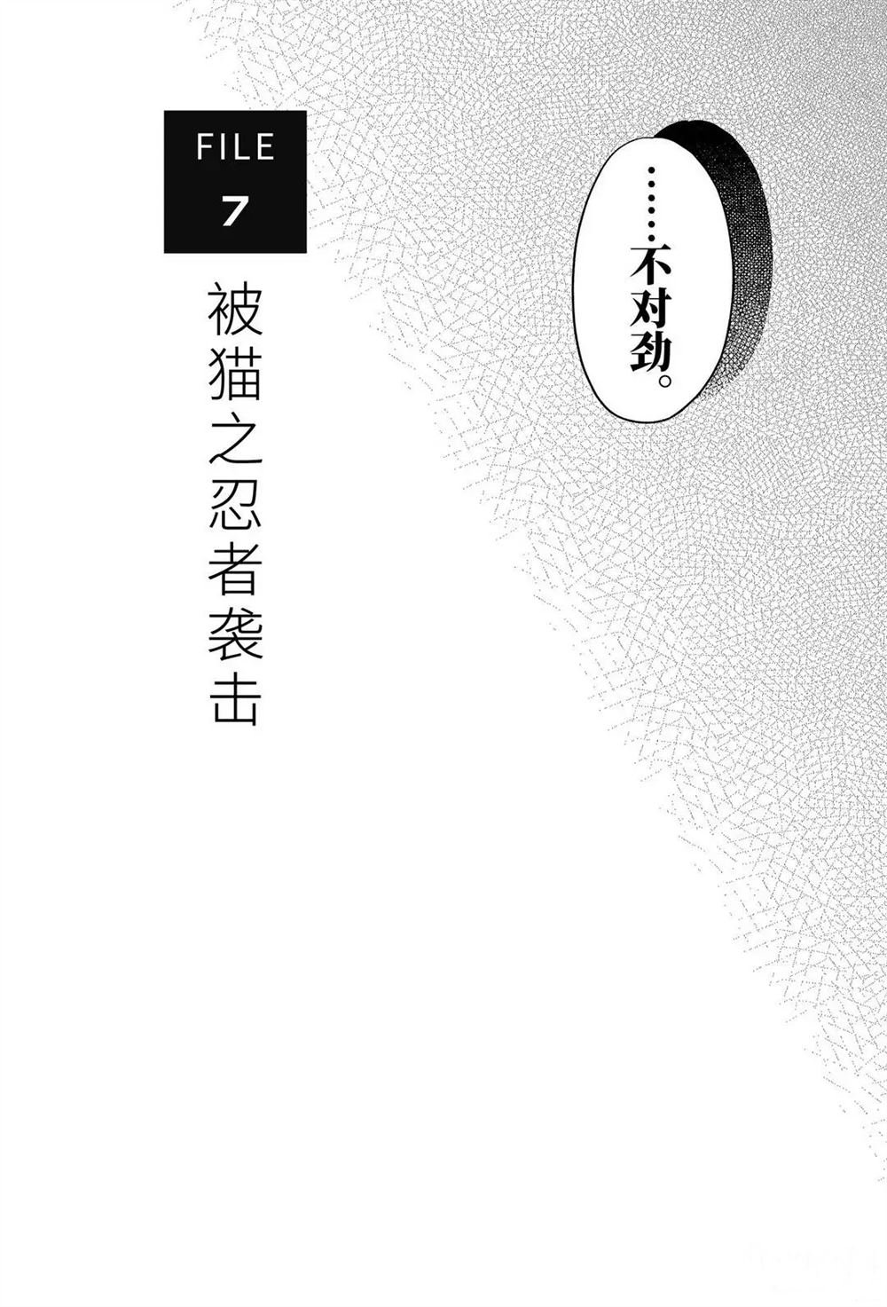 第37话 试看版
