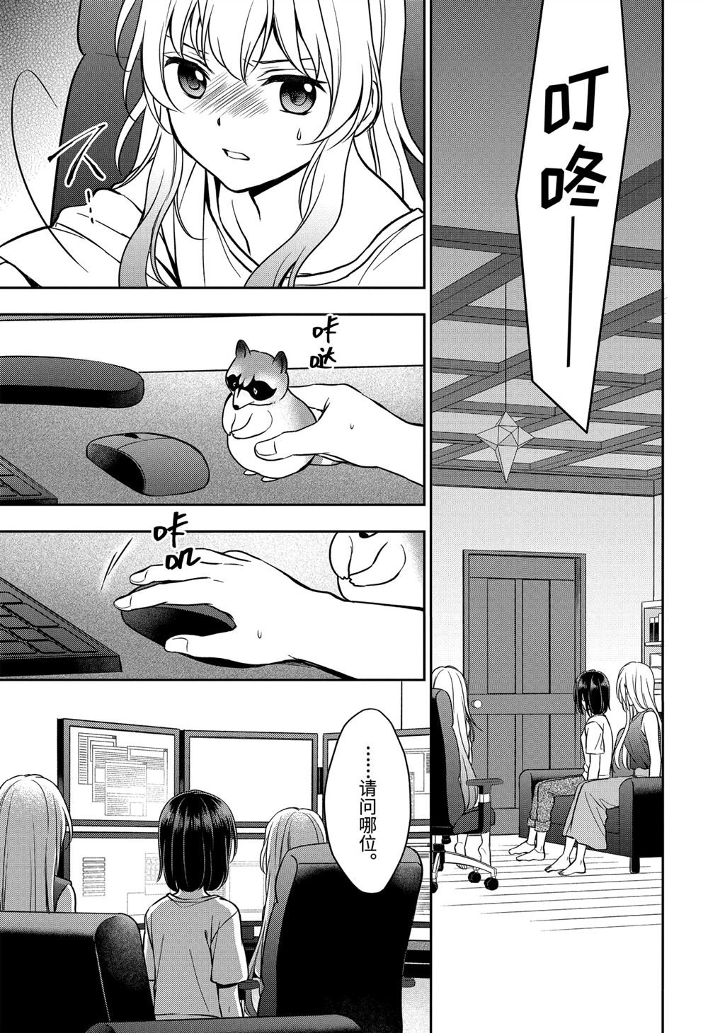 第38话 试看版