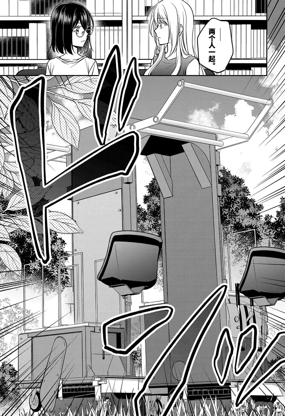 第38话 试看版