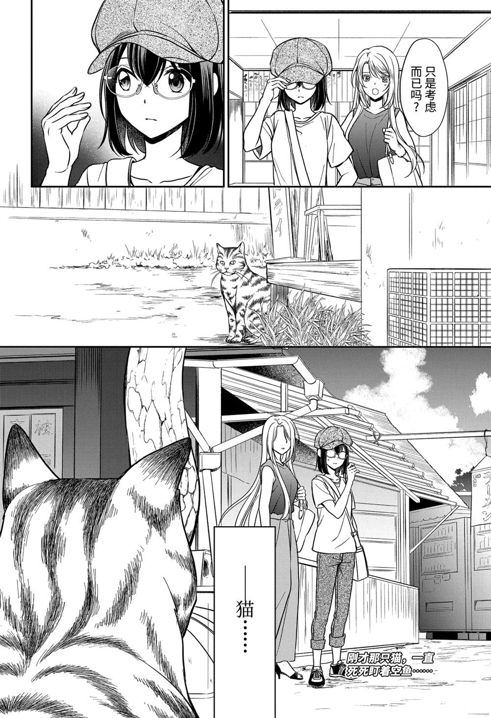 第38话 试看版