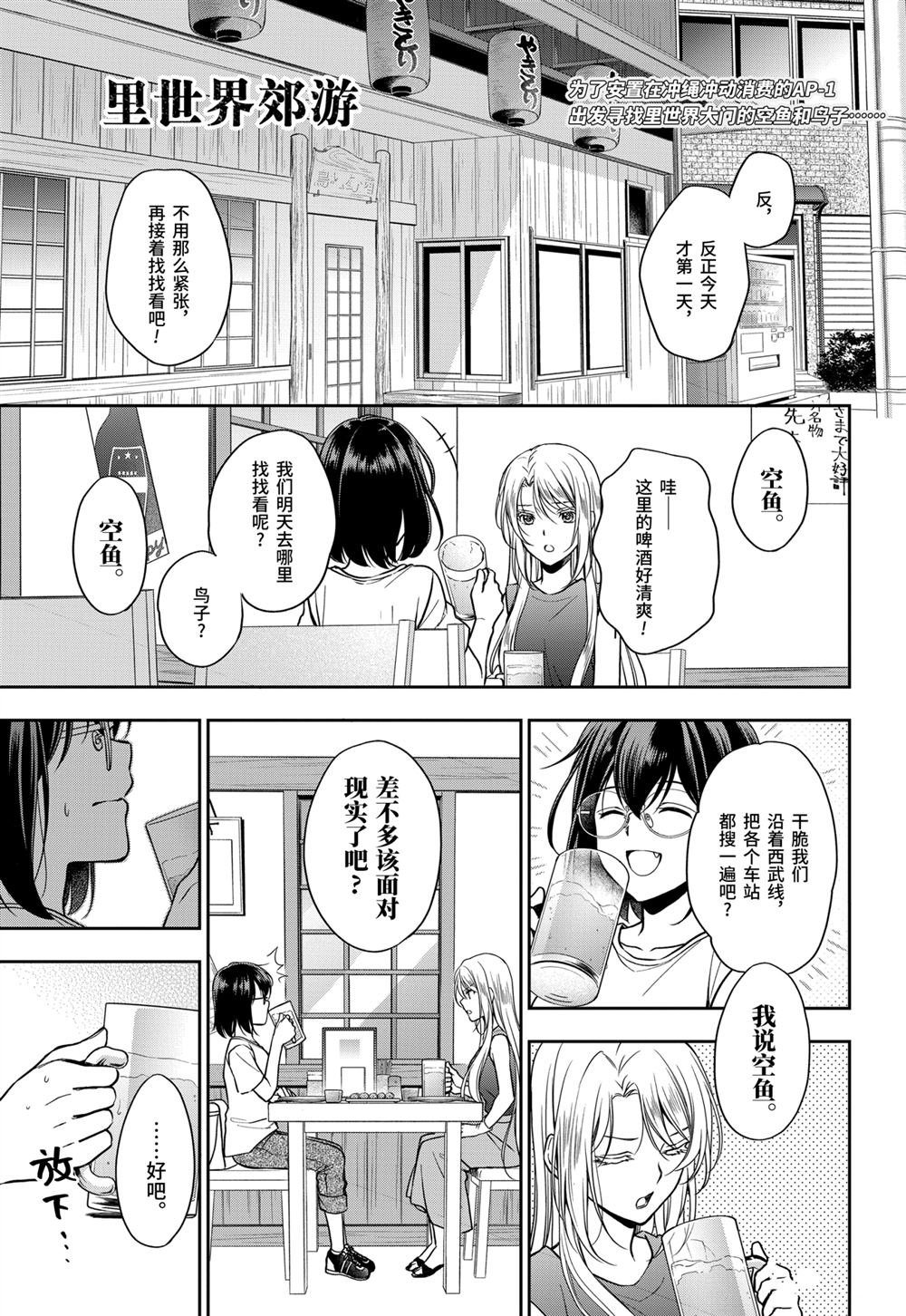 第39话 试看版