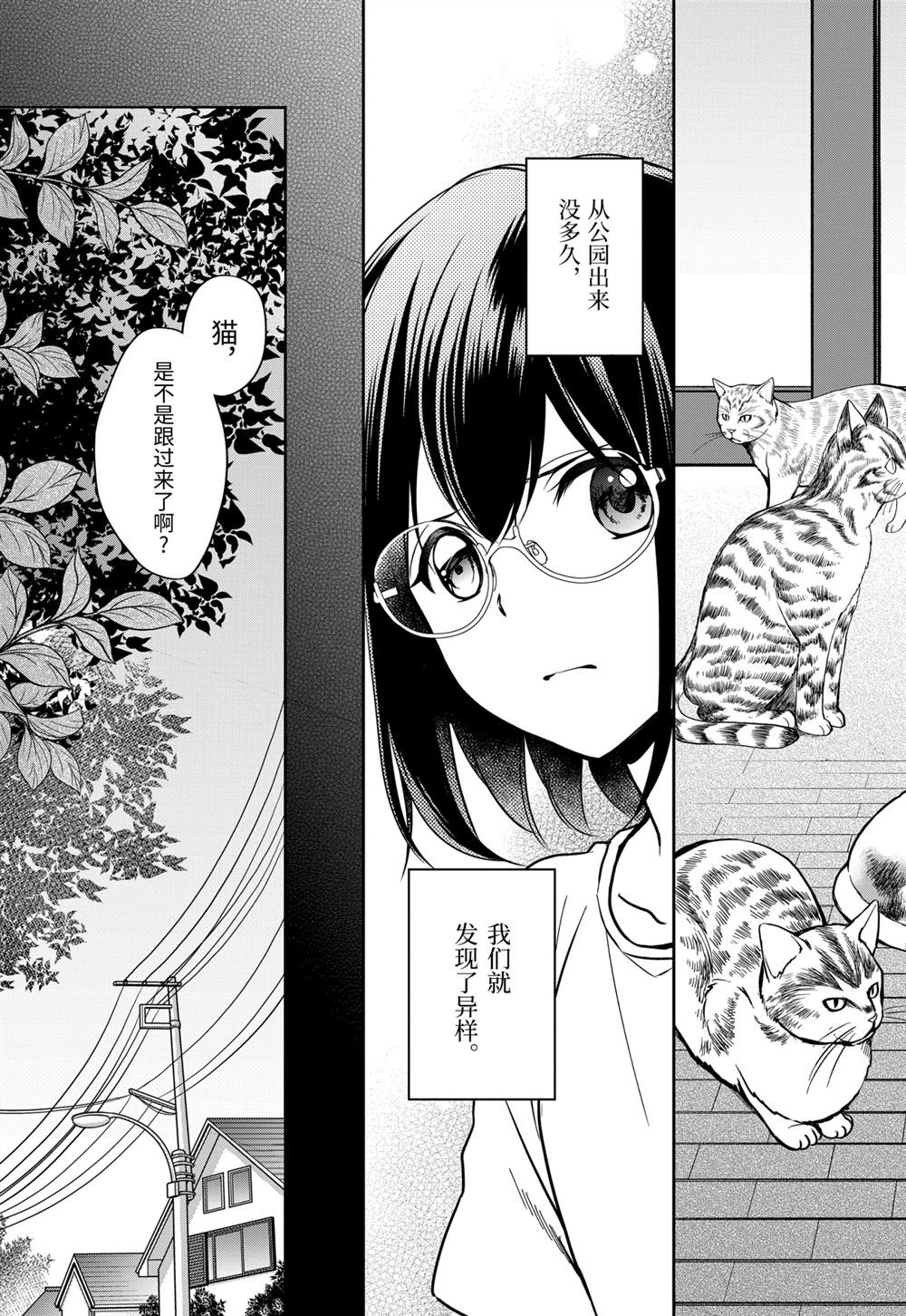 第39话 试看版