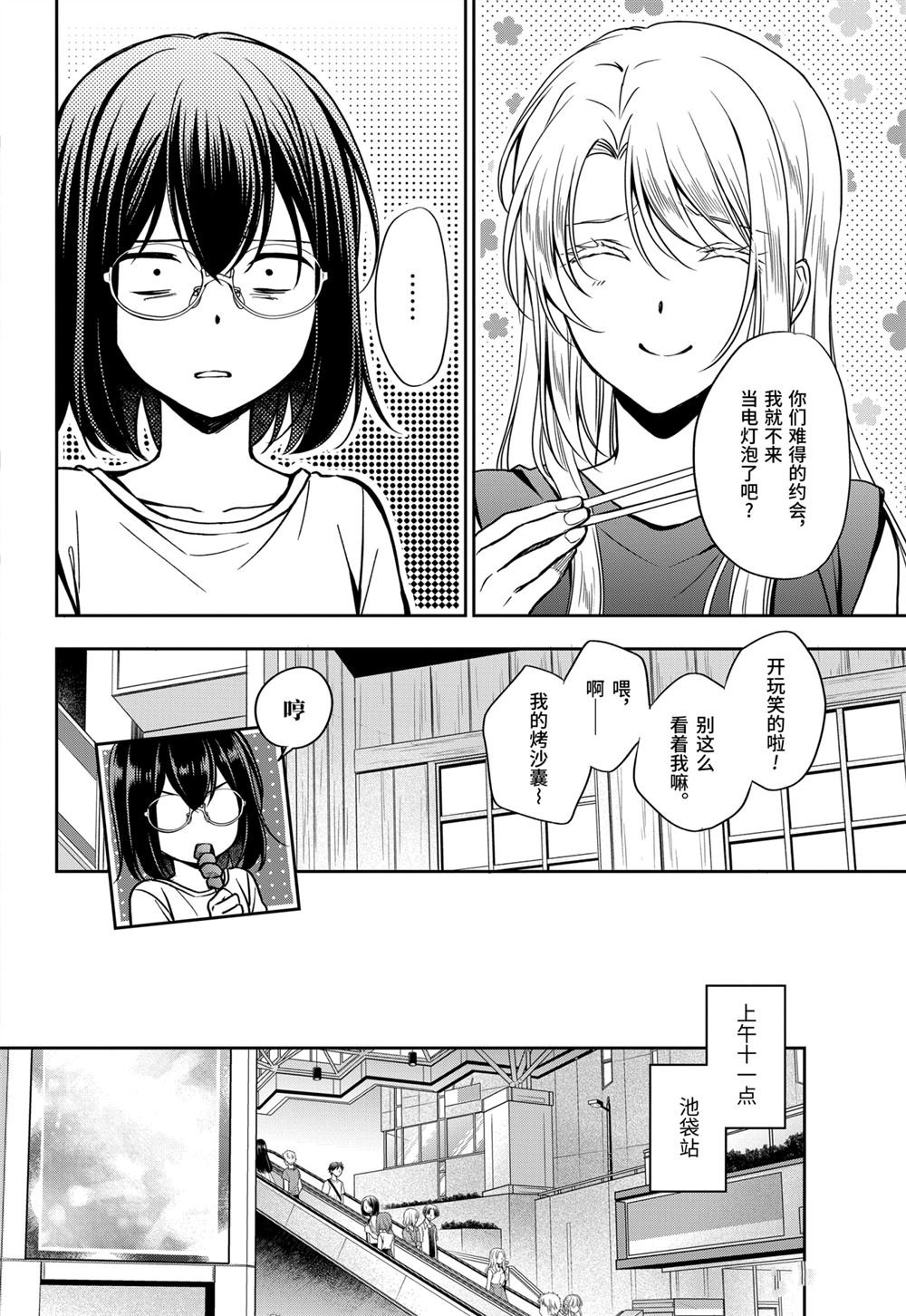 第39话 试看版