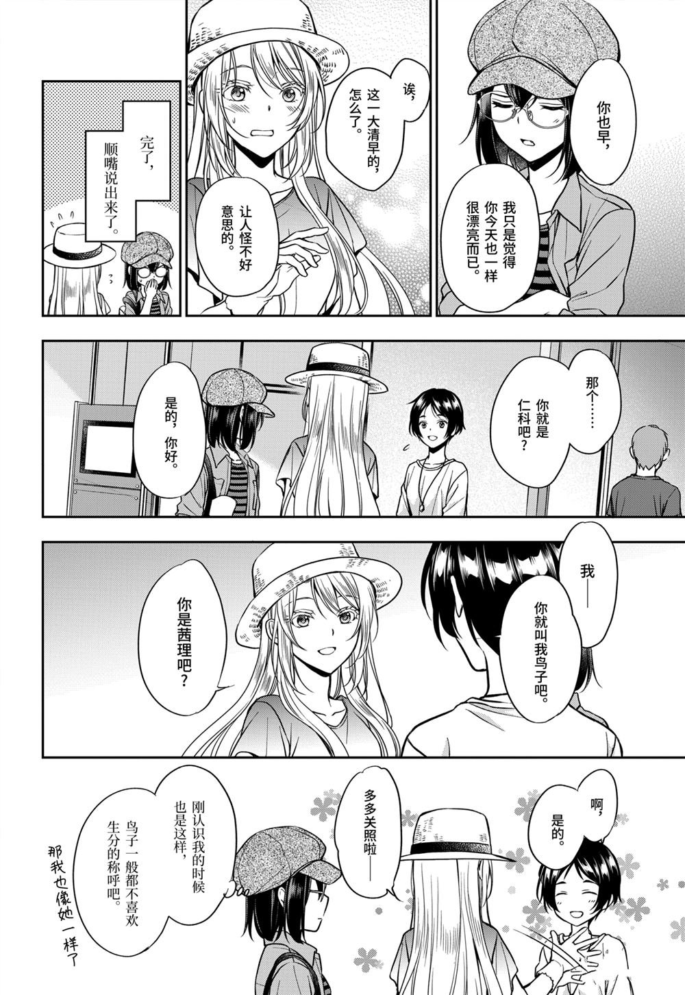 第39话 试看版