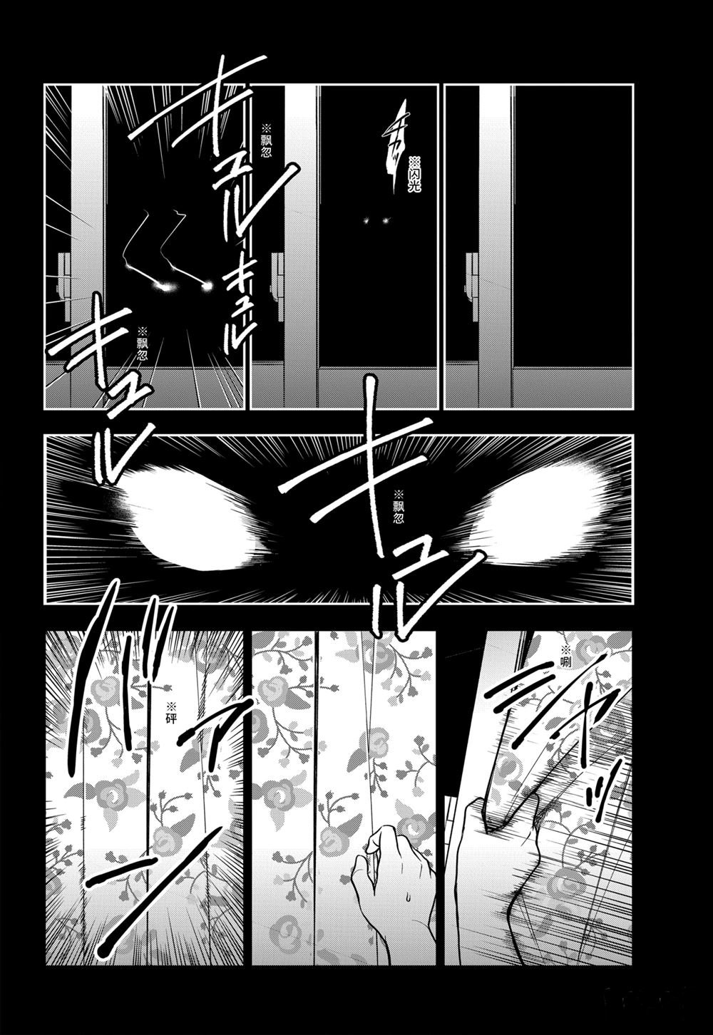 第39话 试看版
