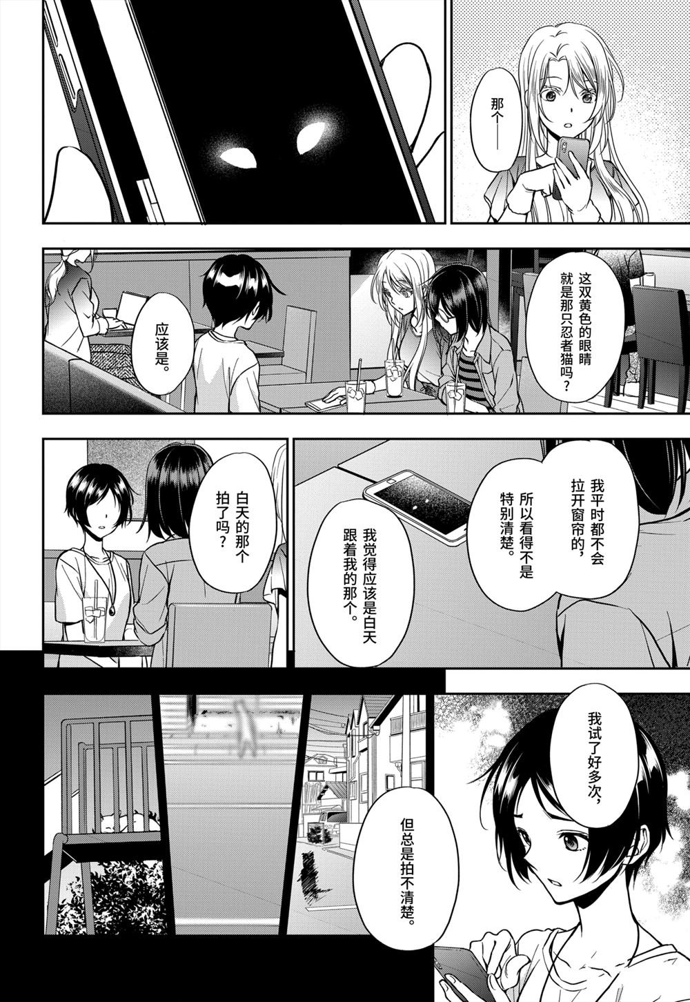 第39话 试看版