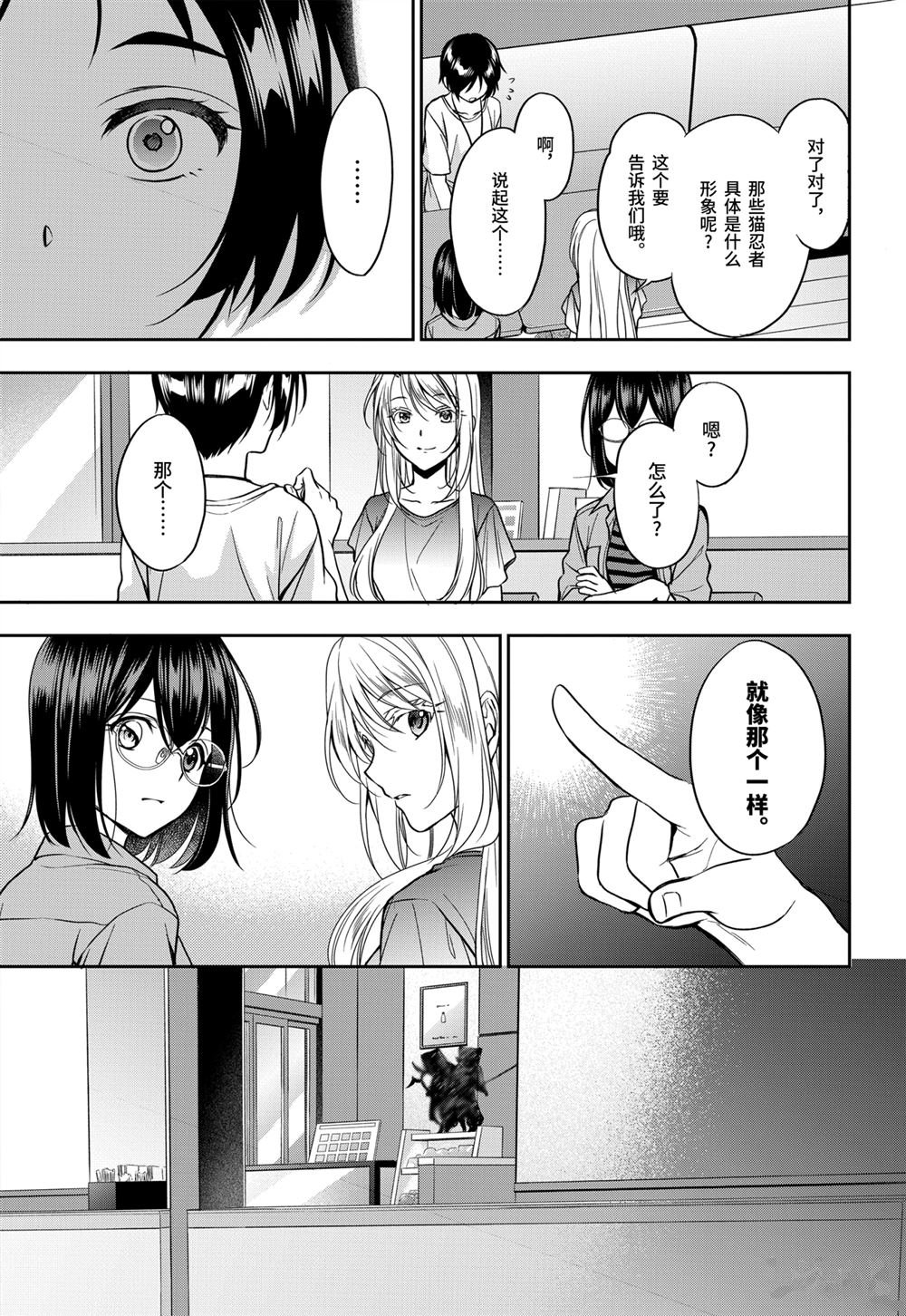 第39话 试看版