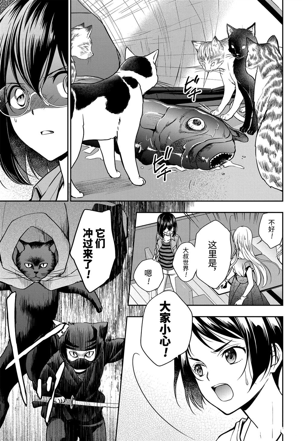 第40话 试看版