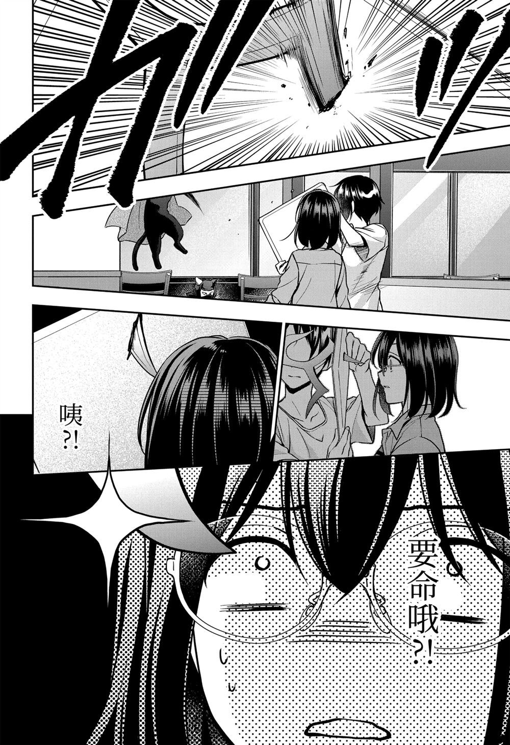 第40话 试看版