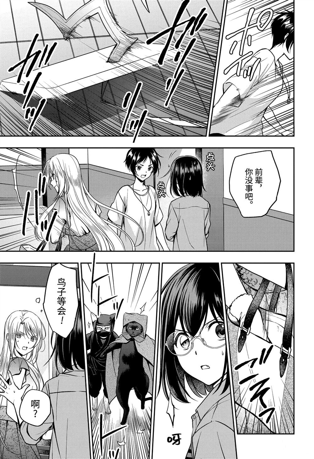 第40话 试看版