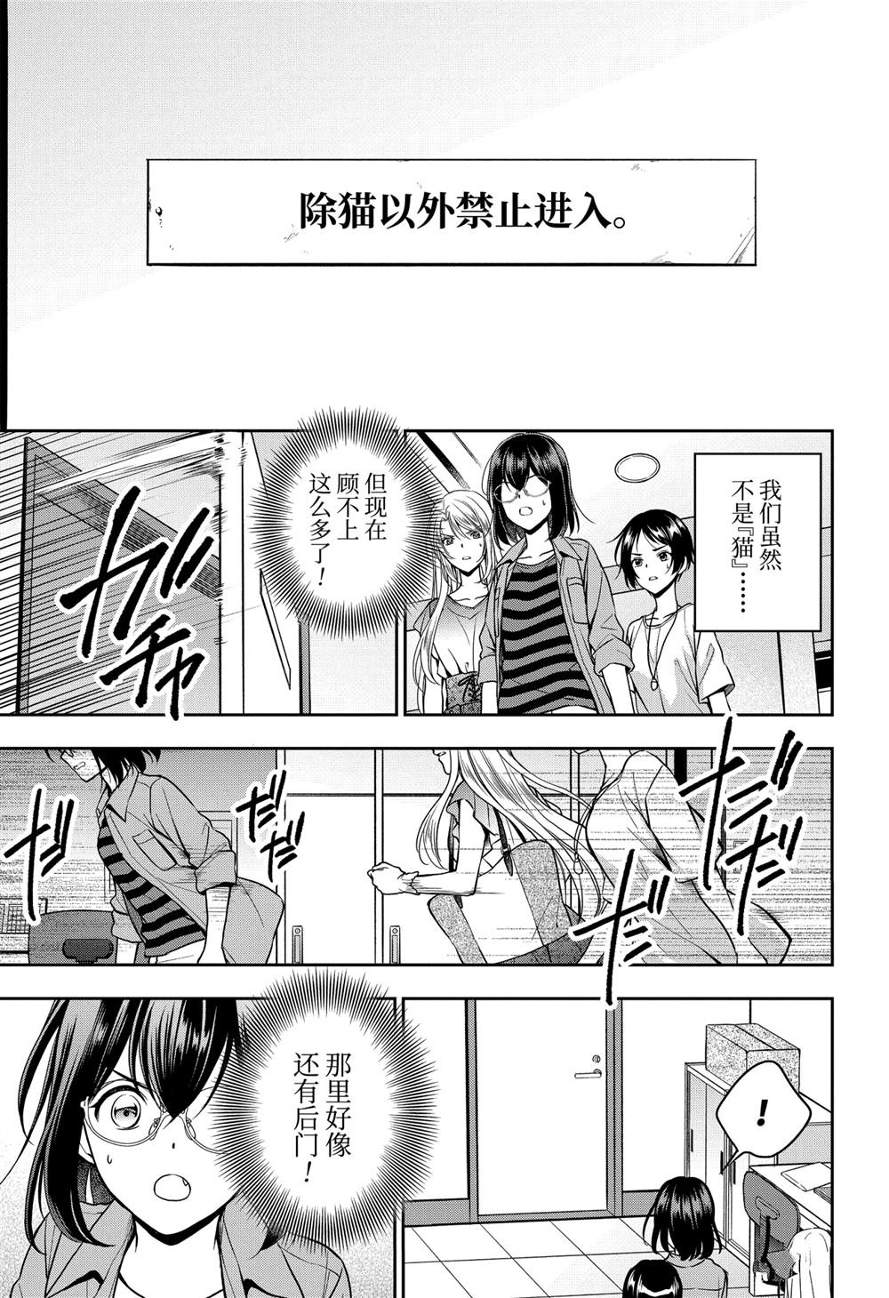 第40话 试看版