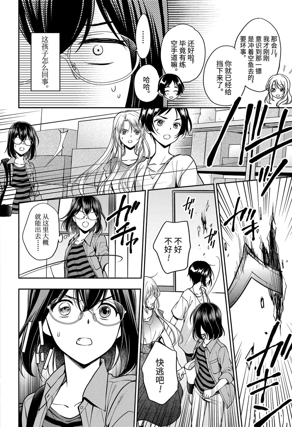 第40话 试看版