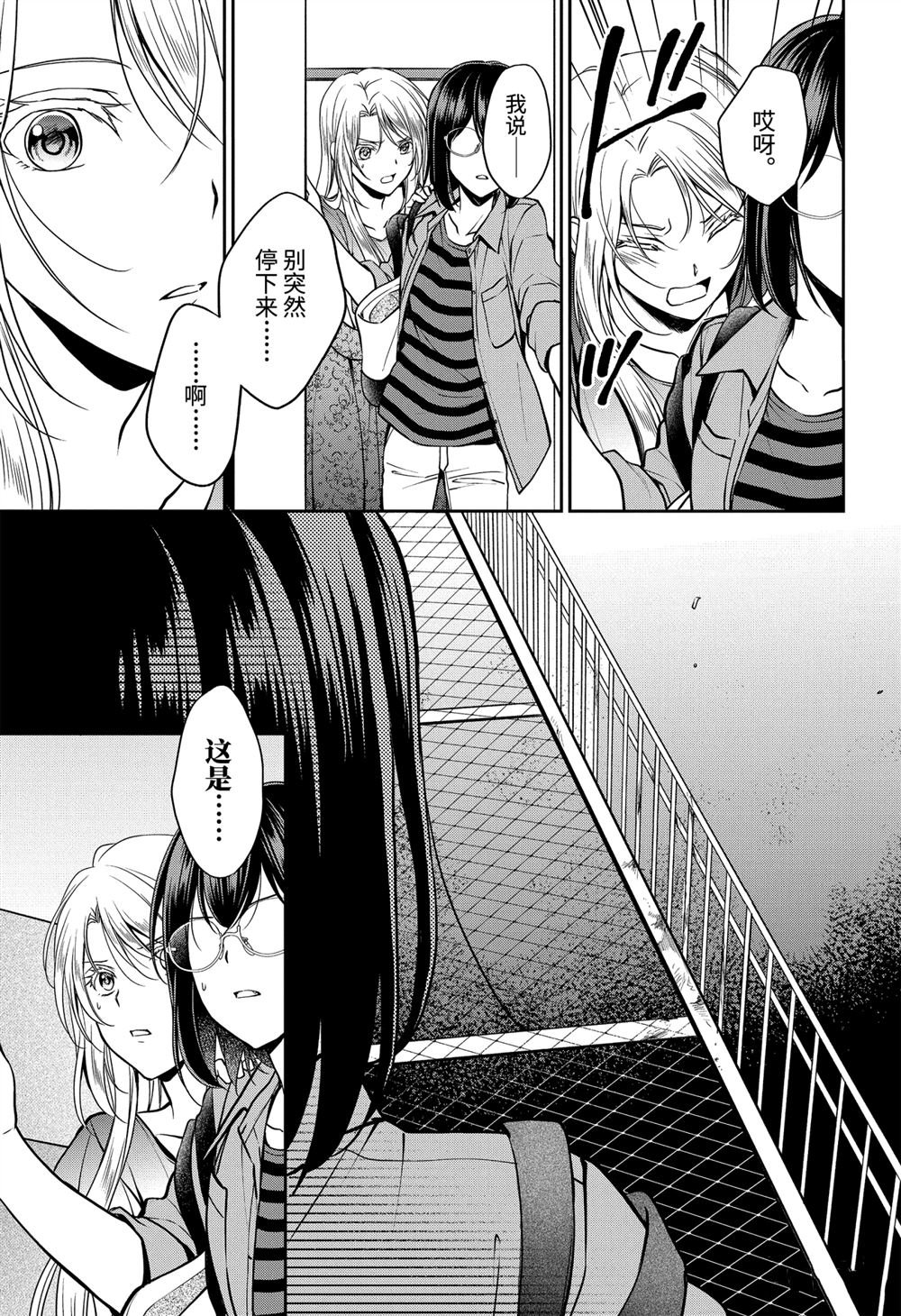 第40话 试看版