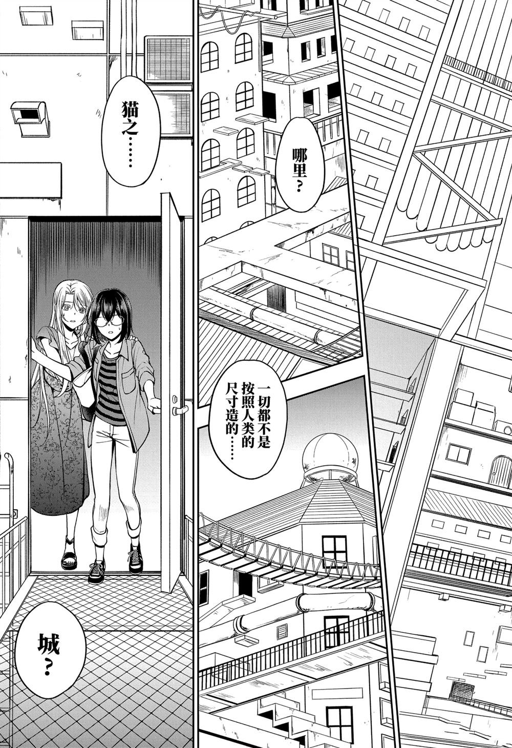 第40话 试看版