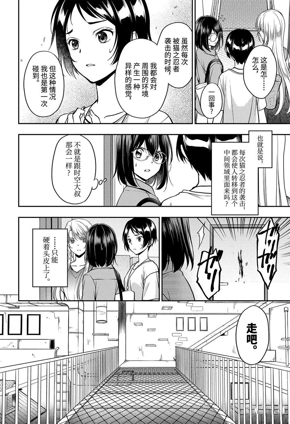 第40话 试看版