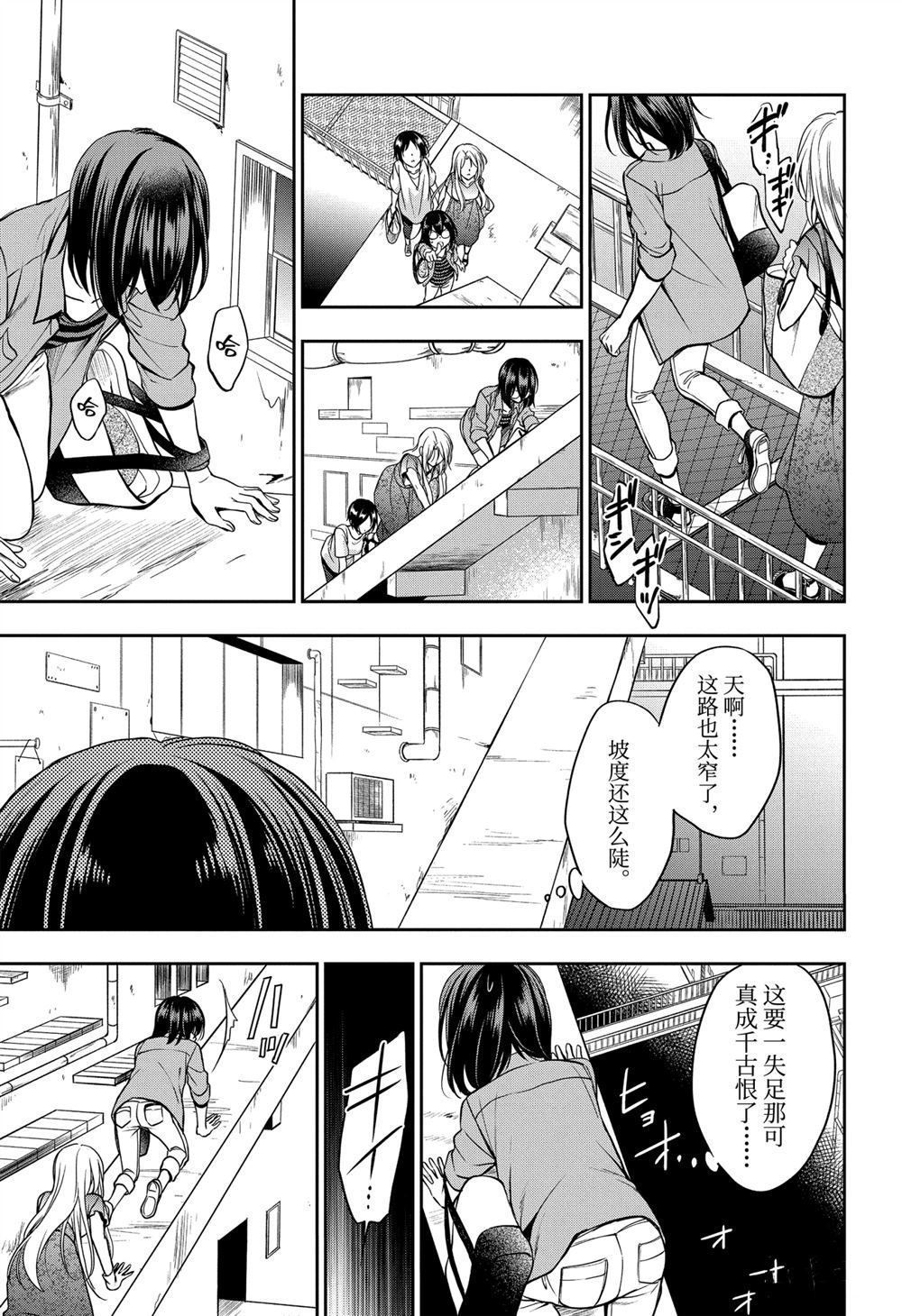 第40话 试看版