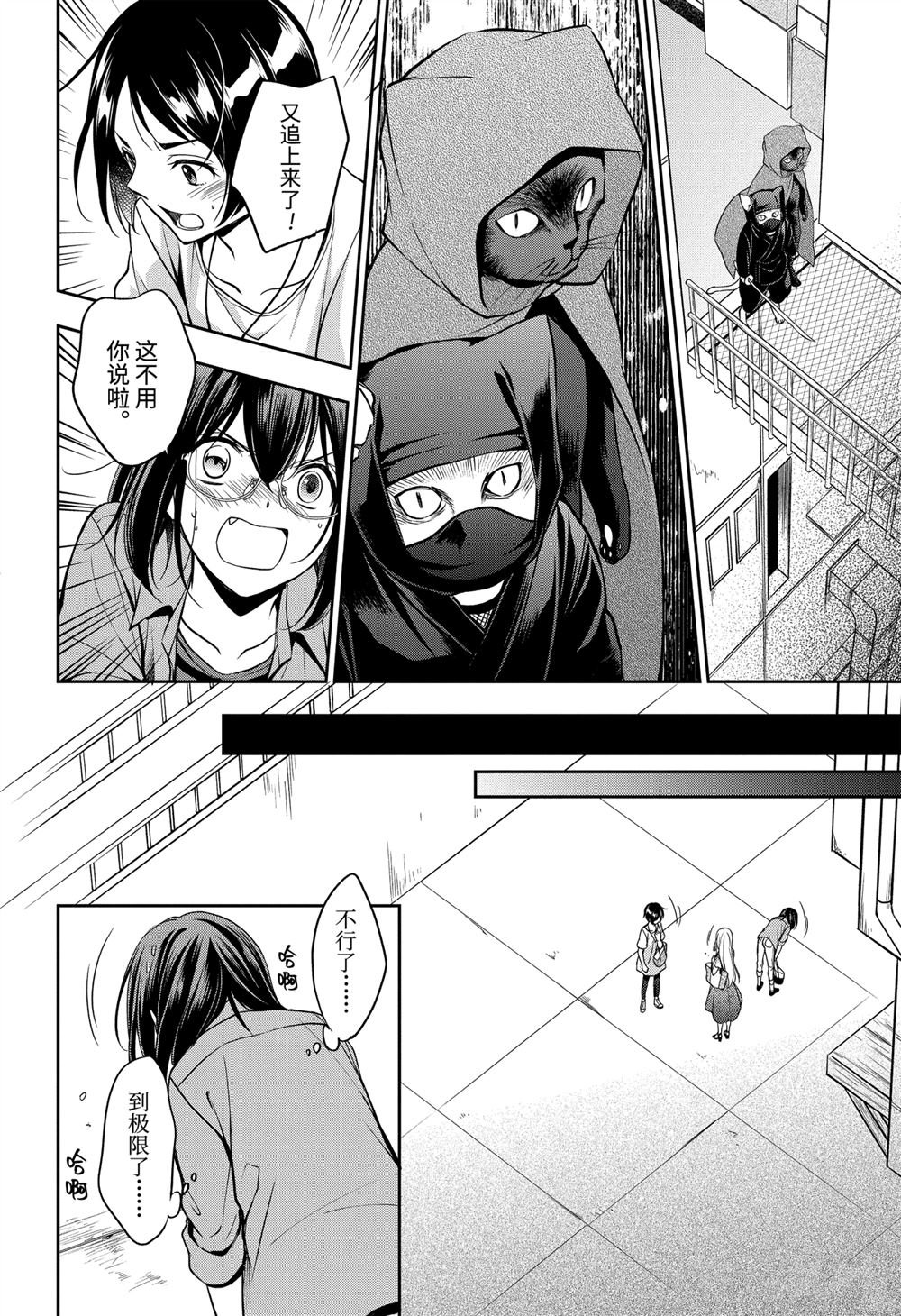 第40话 试看版