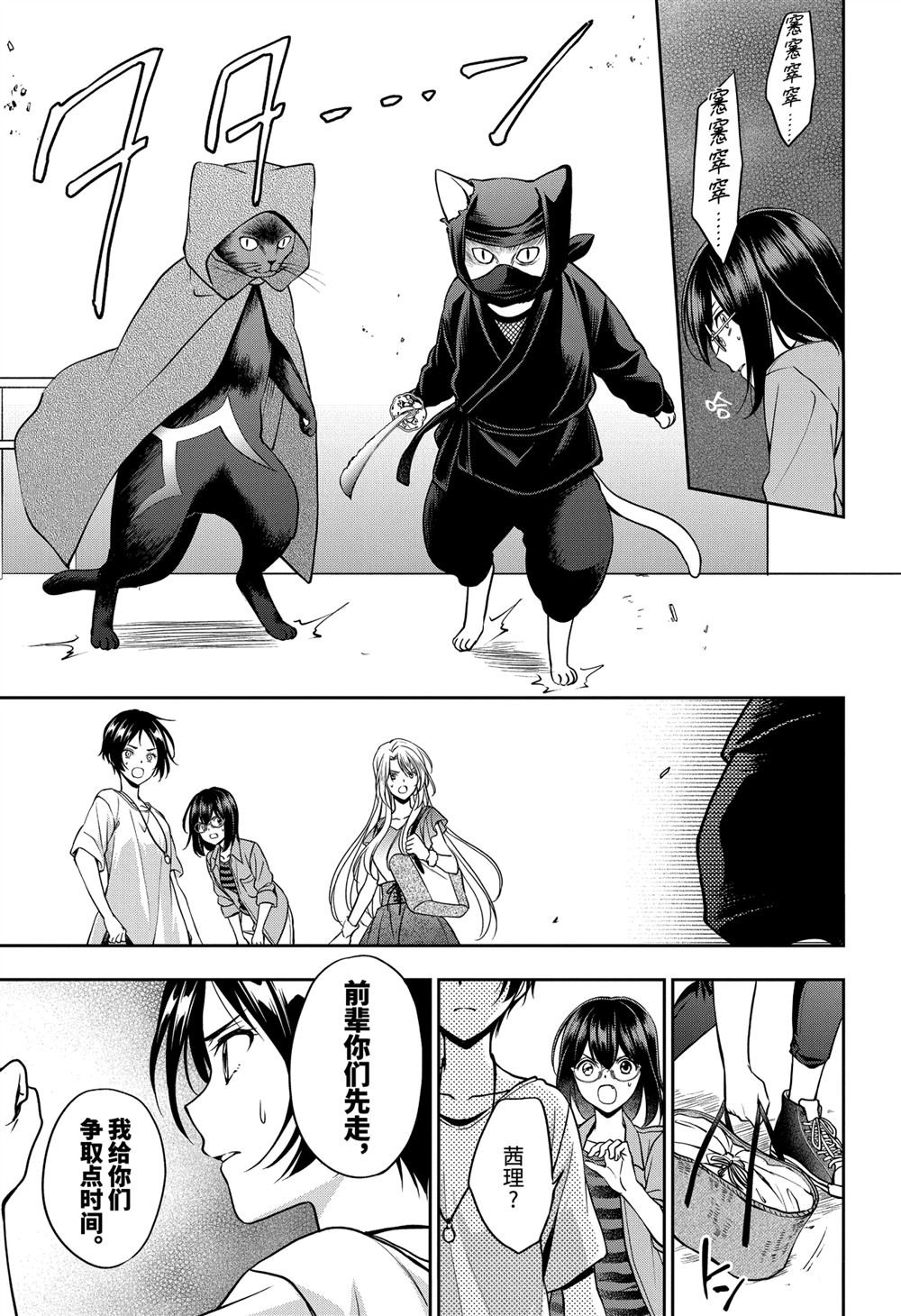 第40话 试看版