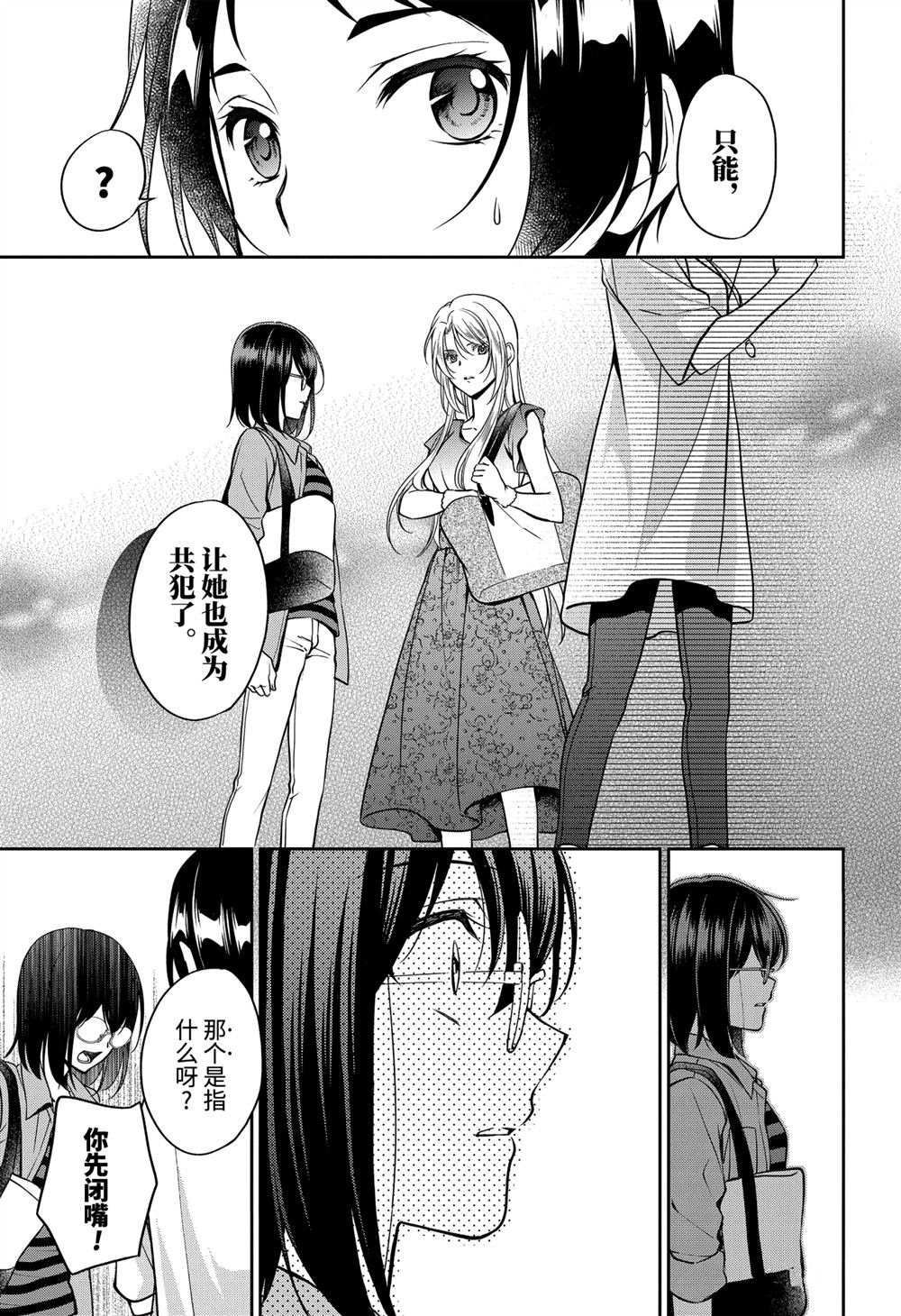 第40话 试看版