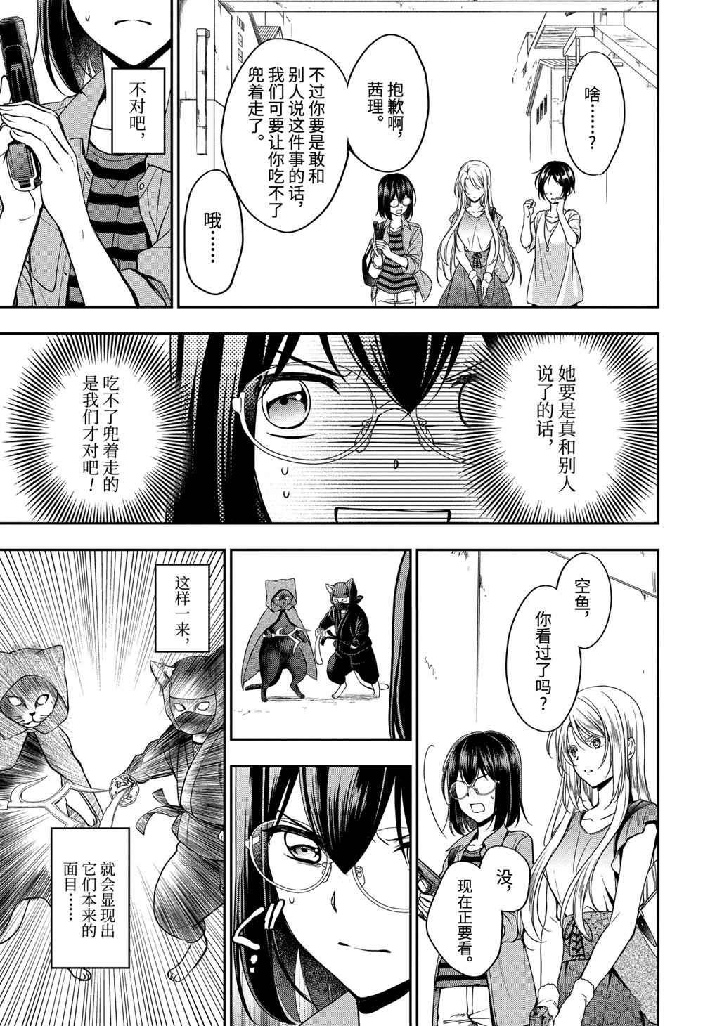 第40话 试看版