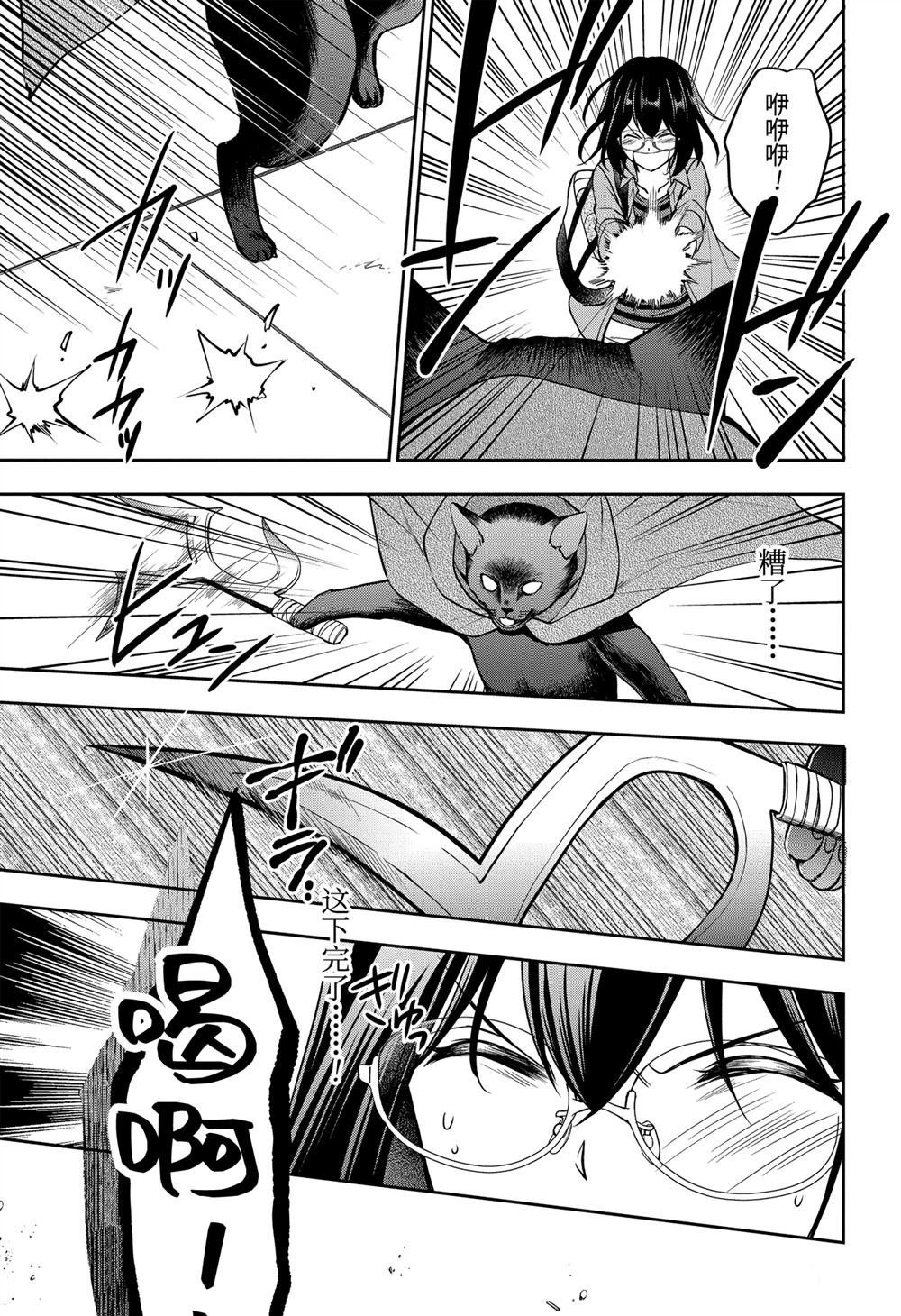 第40话 试看版
