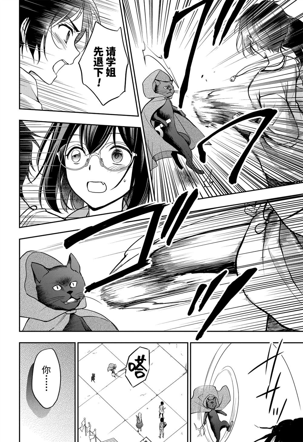 第40话 试看版