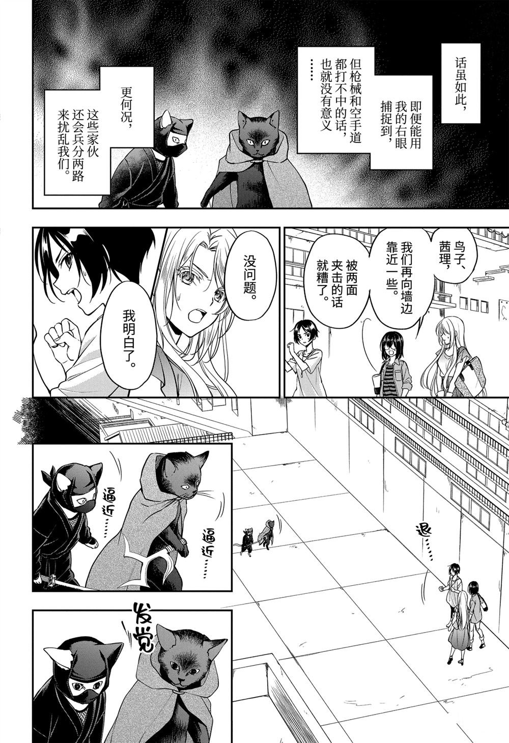 第40话 试看版