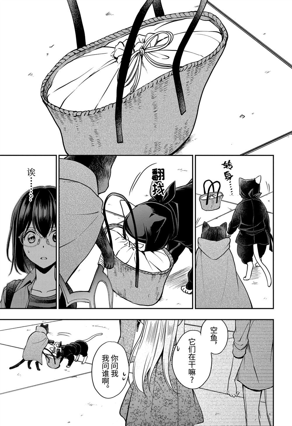 第40话 试看版