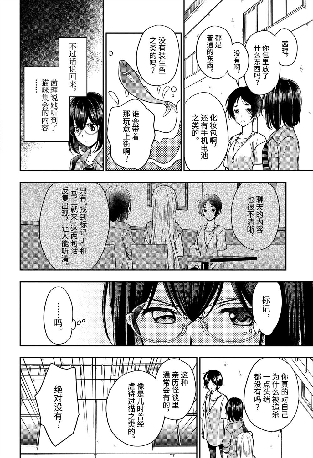 第40话 试看版