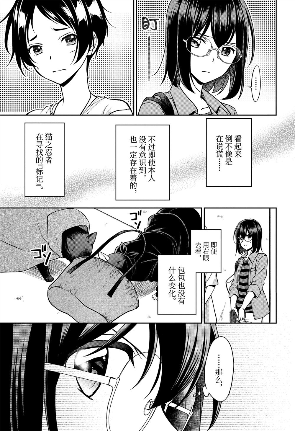 第40话 试看版