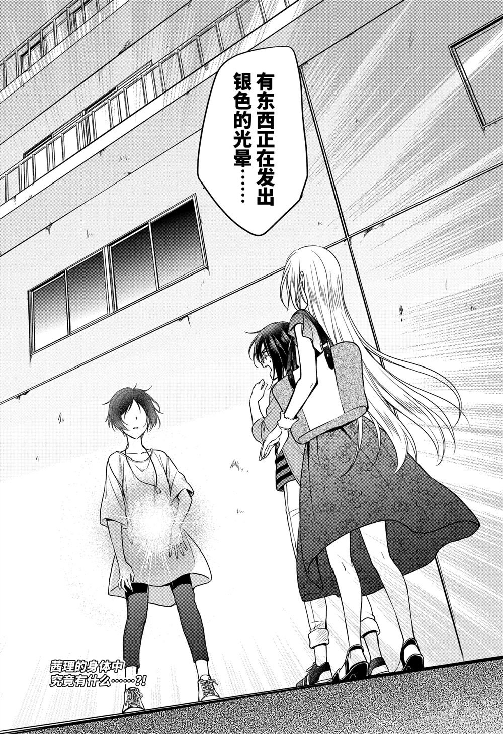 第40话 试看版