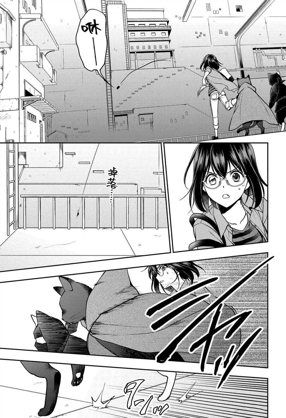 第41话 试看版